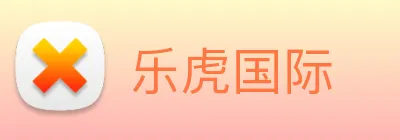 乐虎国际 logo