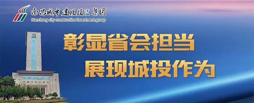 【彰显省会担当 展现城投作为】“智能化+精细化”作业 提升道路“颜值”