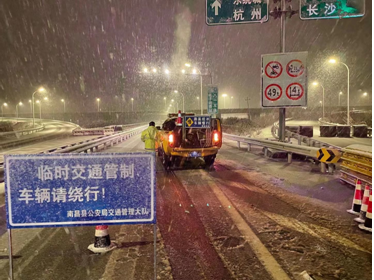 除雪破冰齐协力 保通保畅干劲足 ——南昌高速公司积极应对雨雪恶劣天气